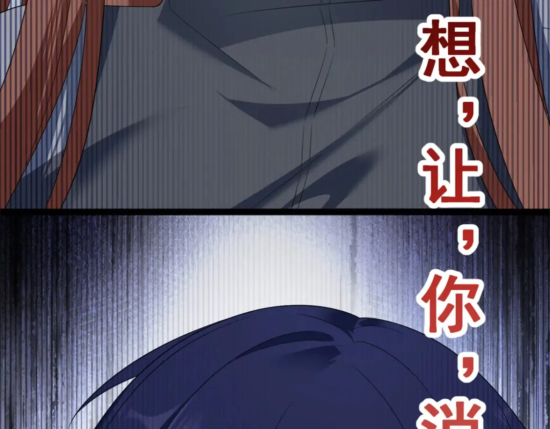158 想让你消失30