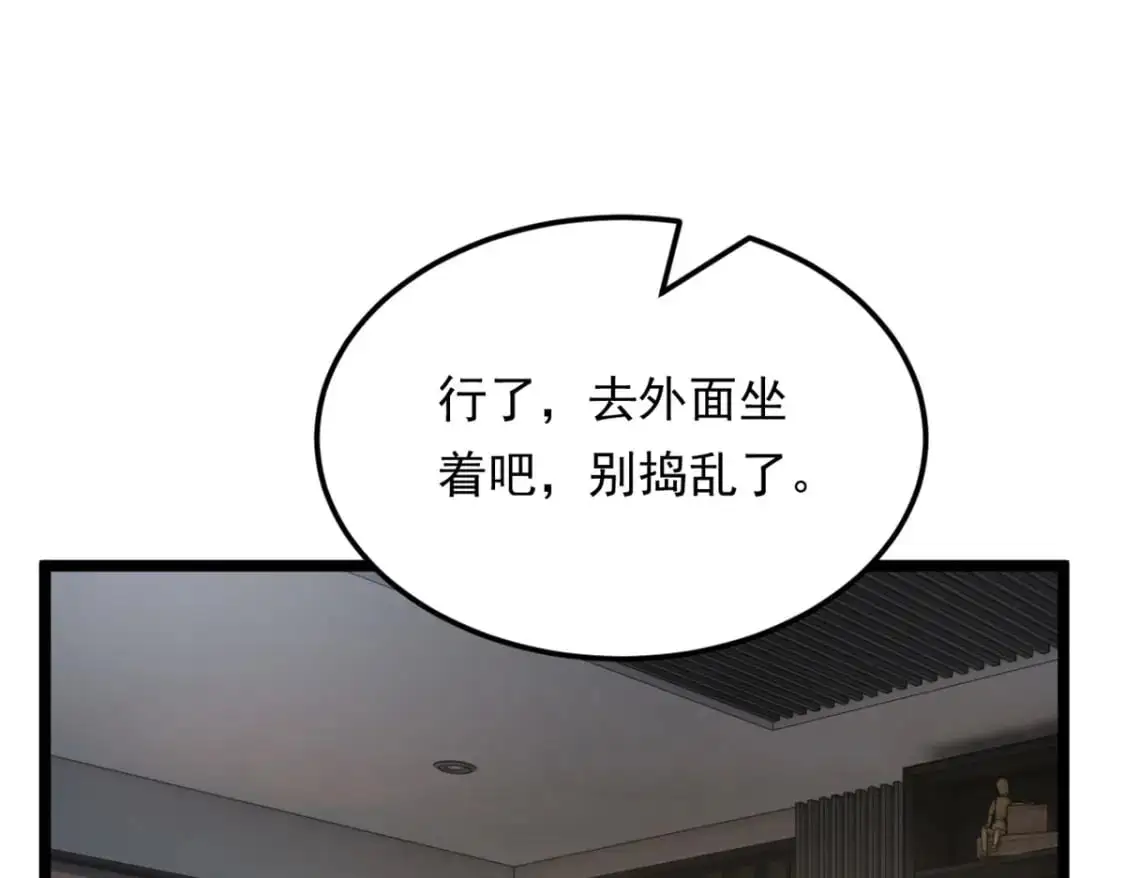 139 越界的后果40