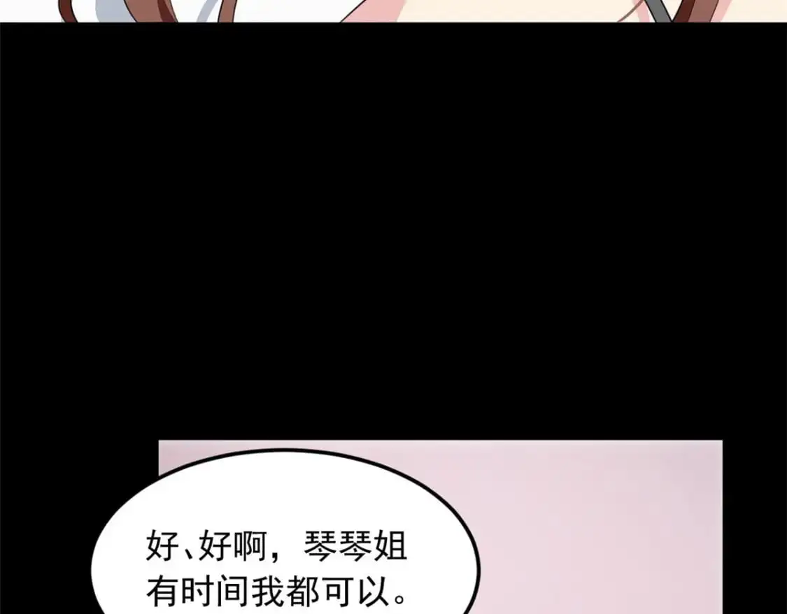 69 按摩50