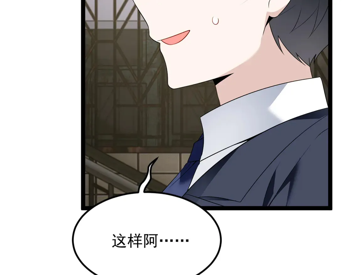 166 天降的老婆？109