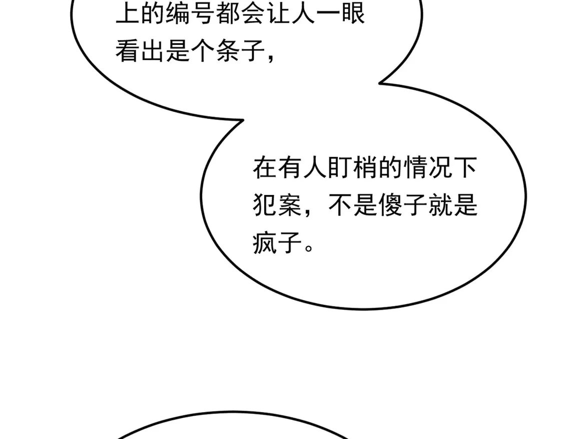 169 兄弟 你好香？100