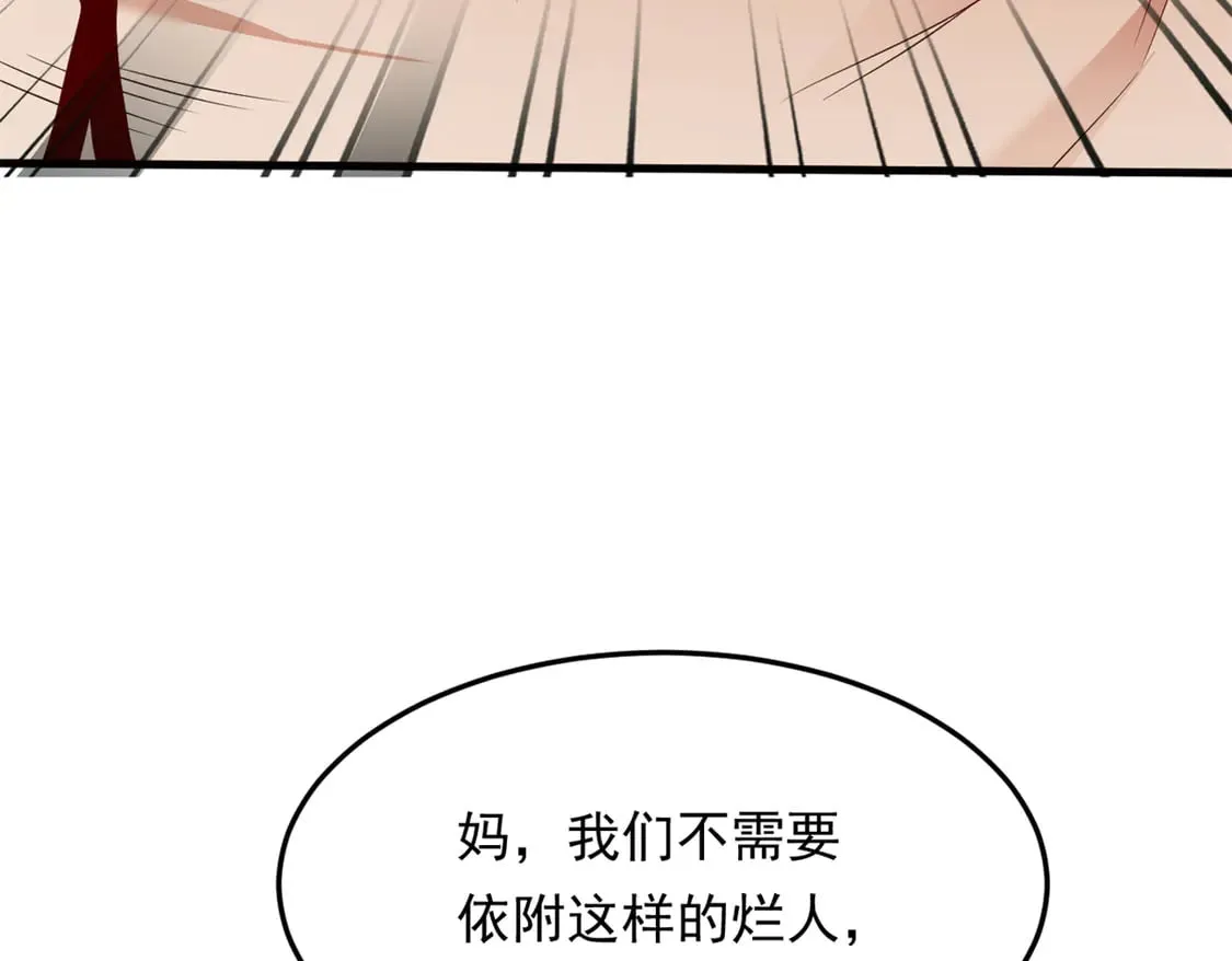173 继父121