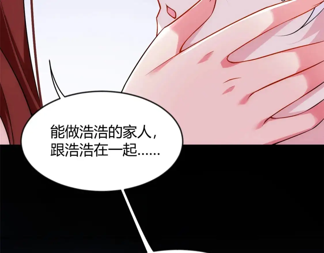 29 浩浩喜欢的类型8