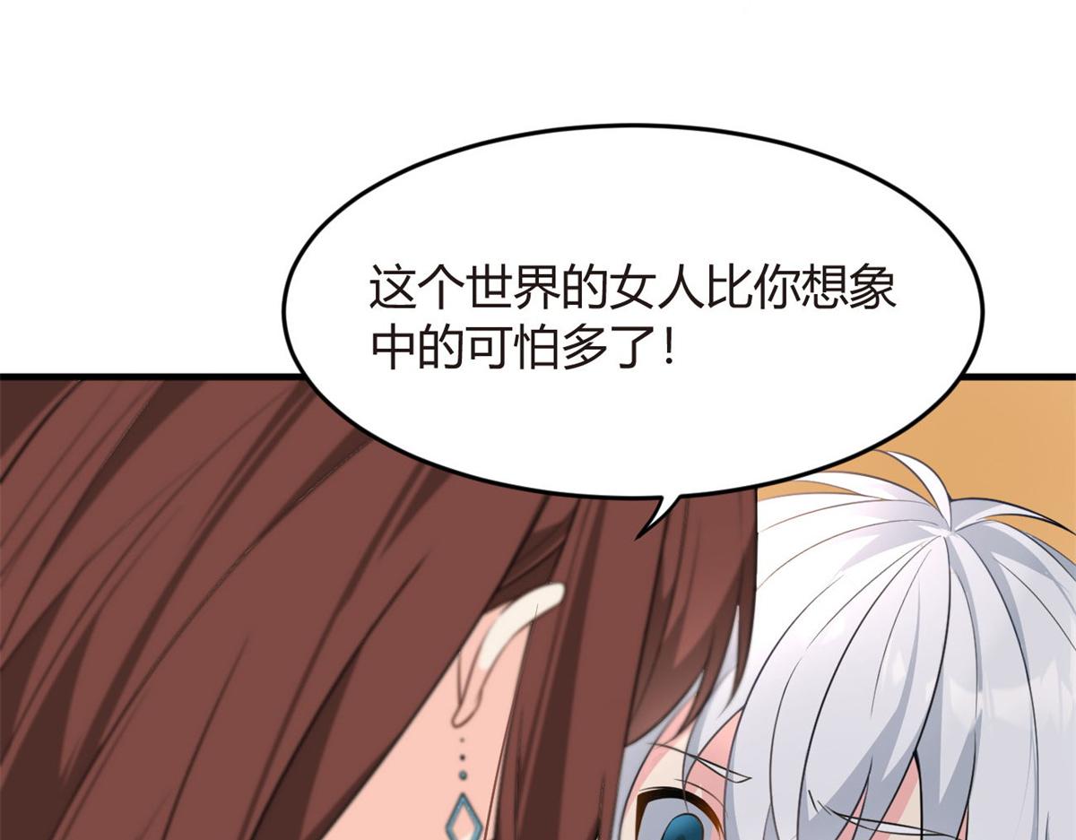 16 琴姐的偷拍？67