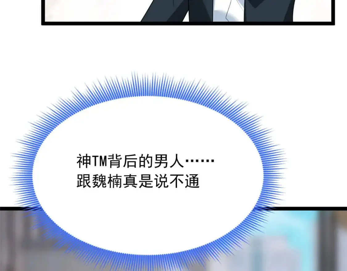 75 我想让你开心52