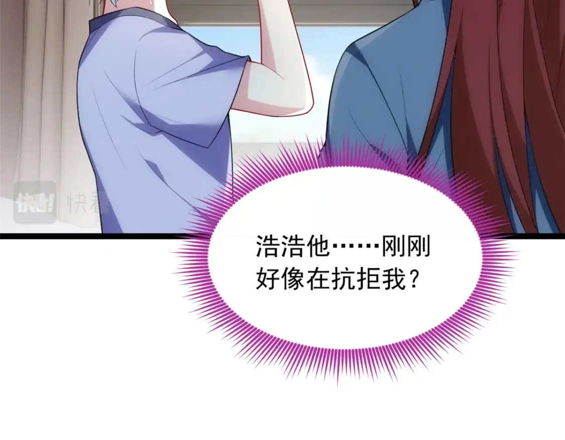 55 两人的心意21