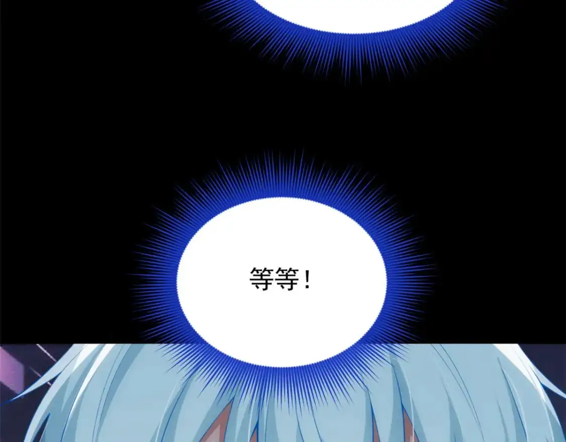 80 坦白局？81