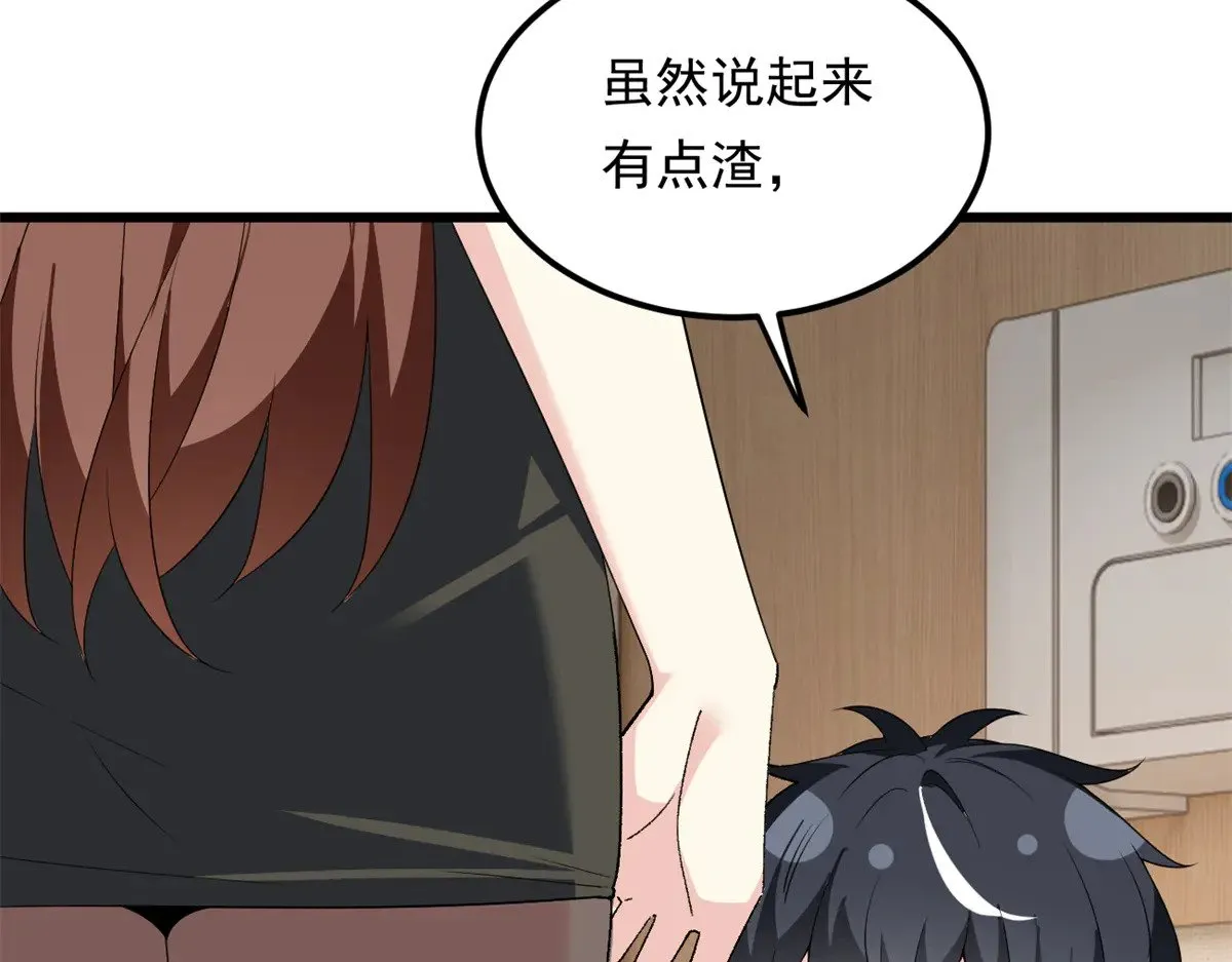 177 一起交往128