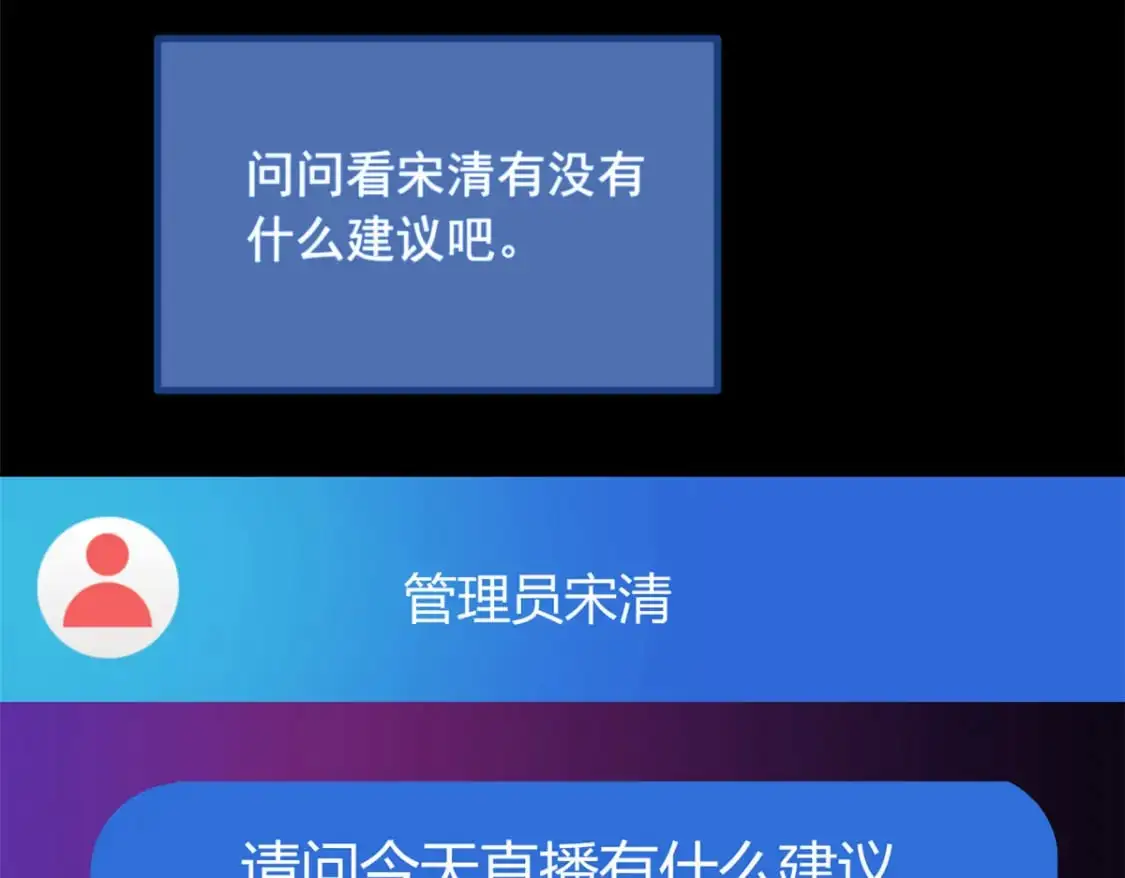 90 唱歌主播？76