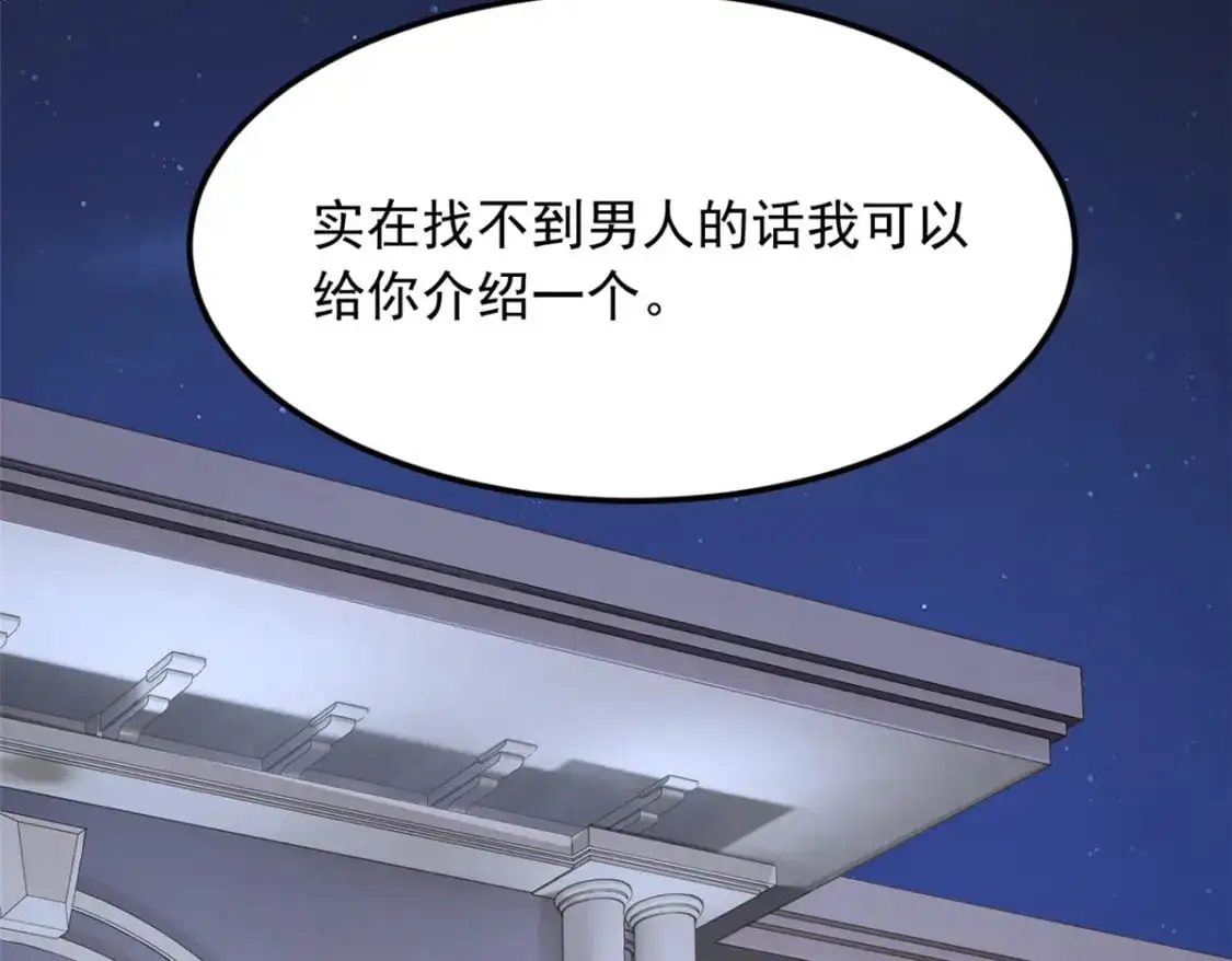69 按摩80