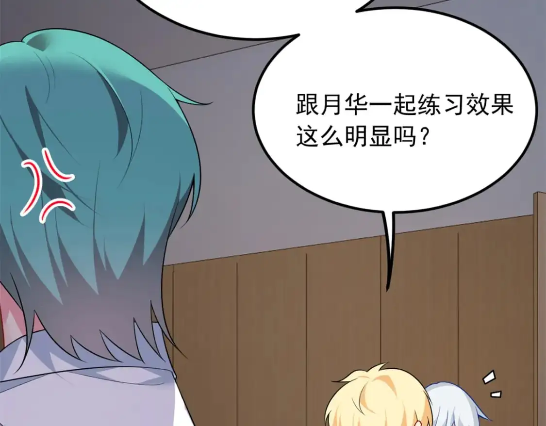 74 班长的恶意72