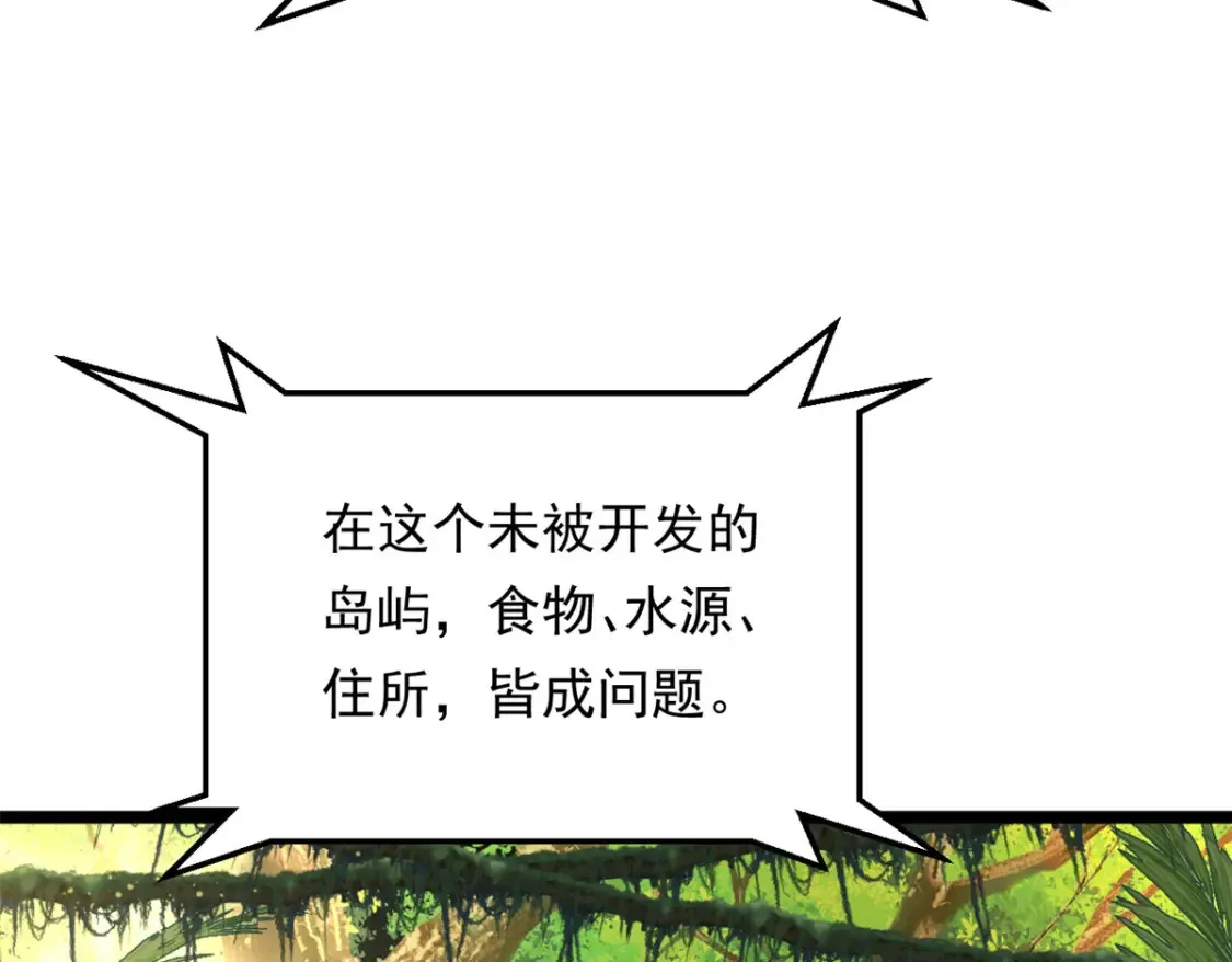159 咬伤处理19
