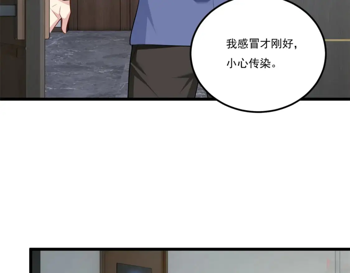 59 淋浴之后72
