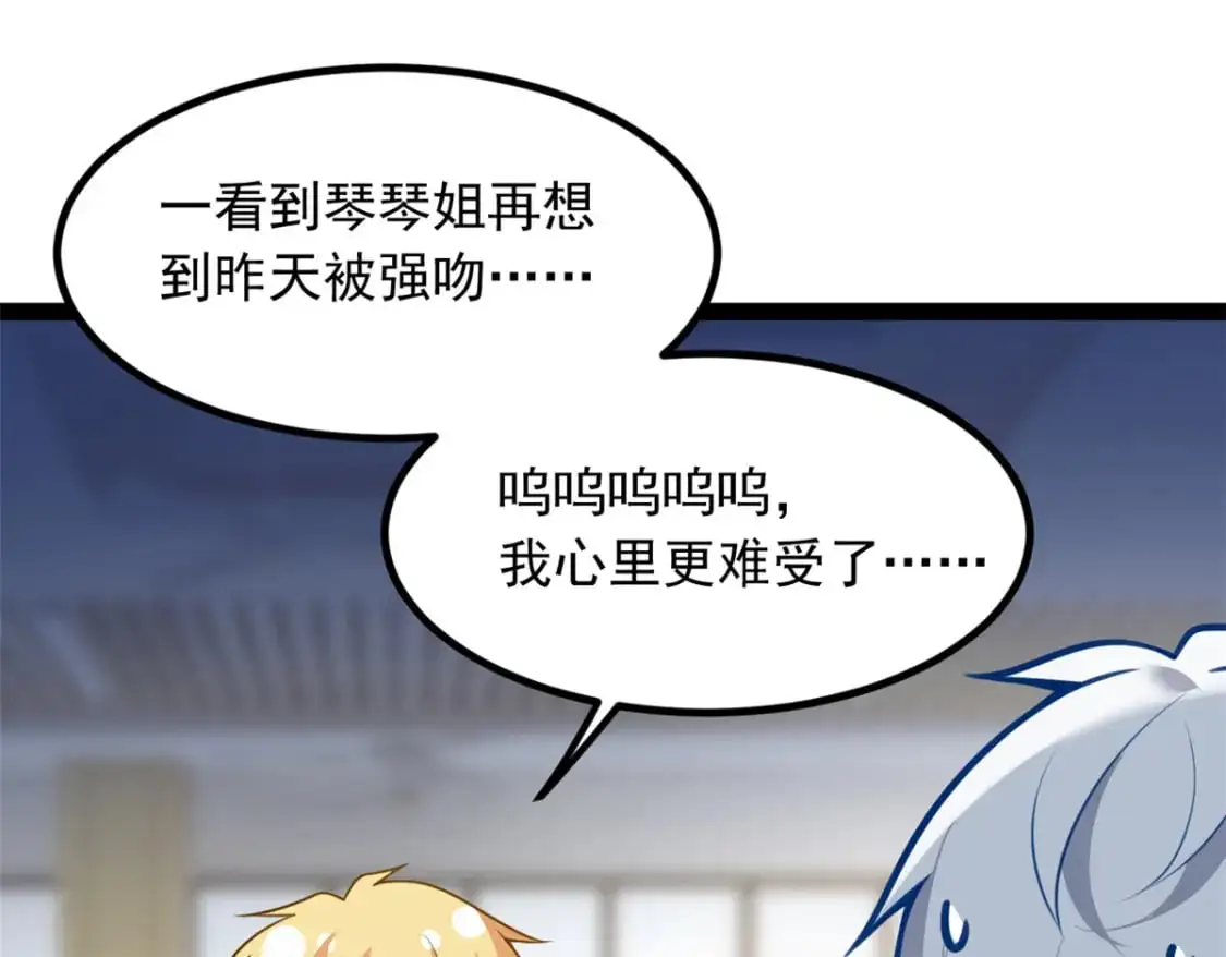 107 好像吃醋了66