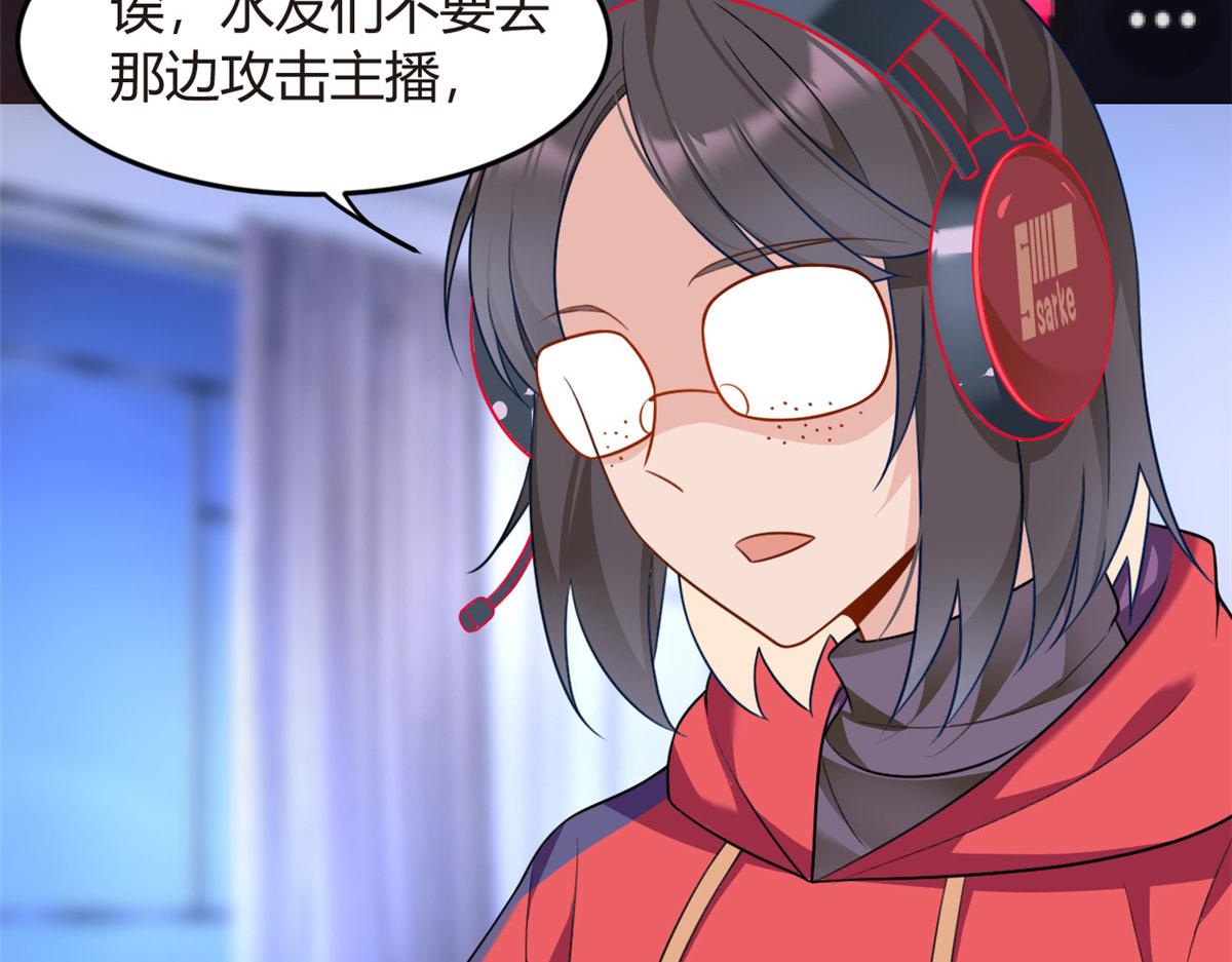 18 直播爆火29