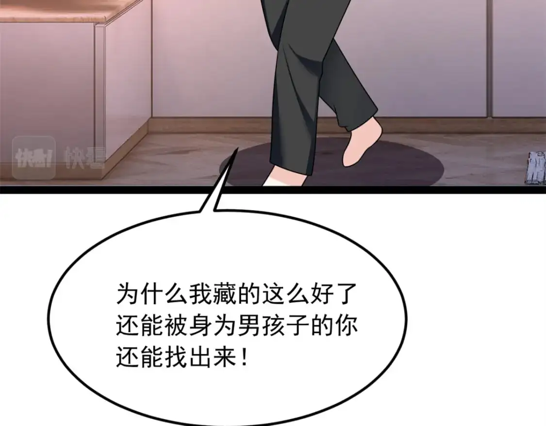 73 一点都没敢看啊！43