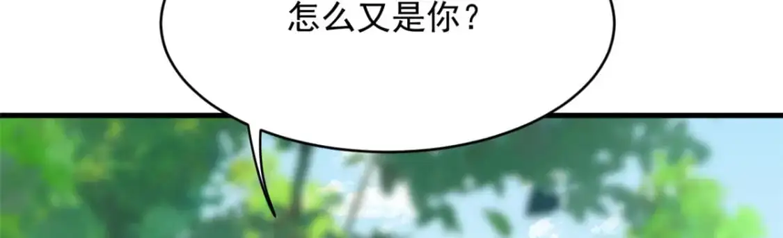 45 骚扰姐姐的暴露狂141