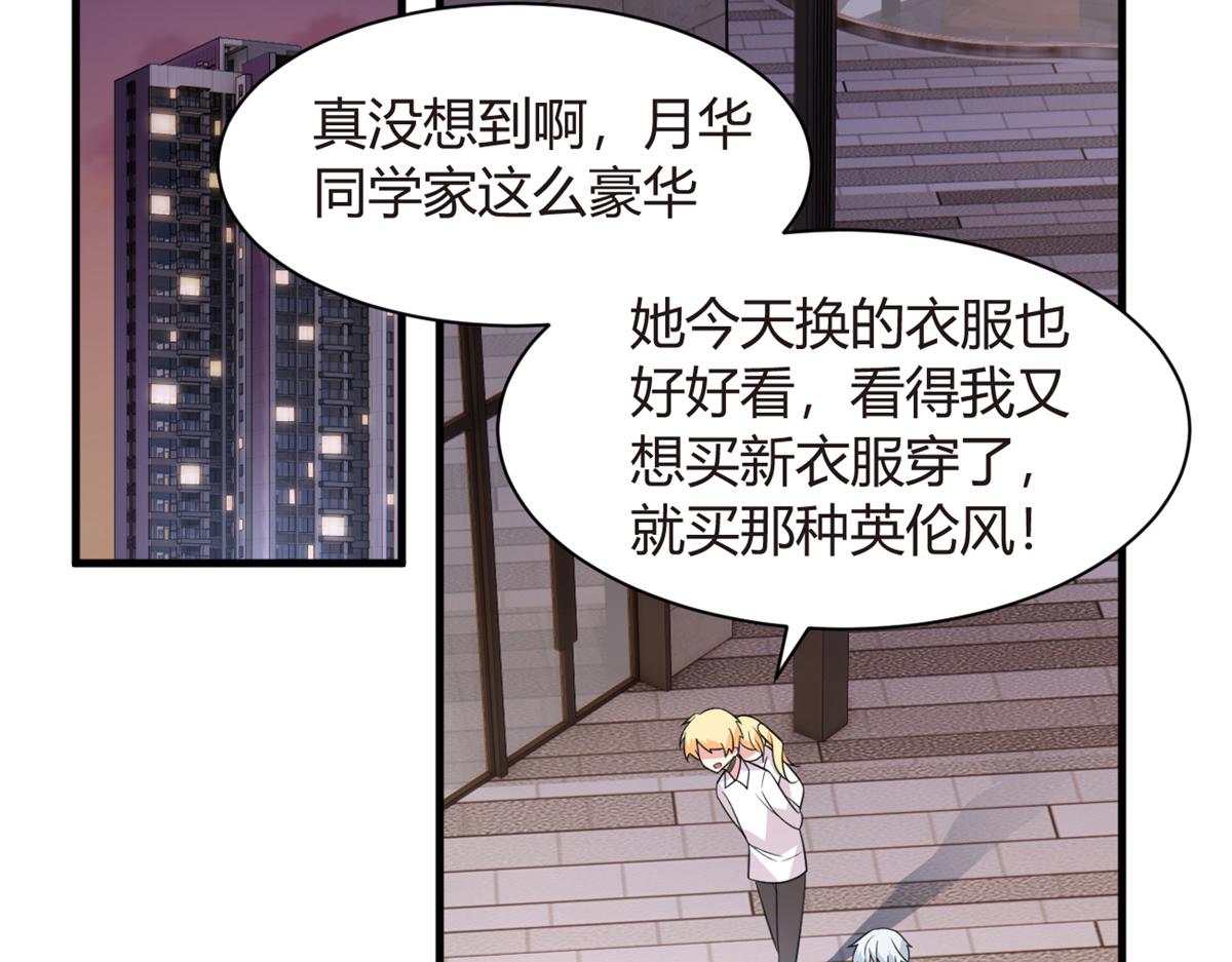 15 商场焦点14