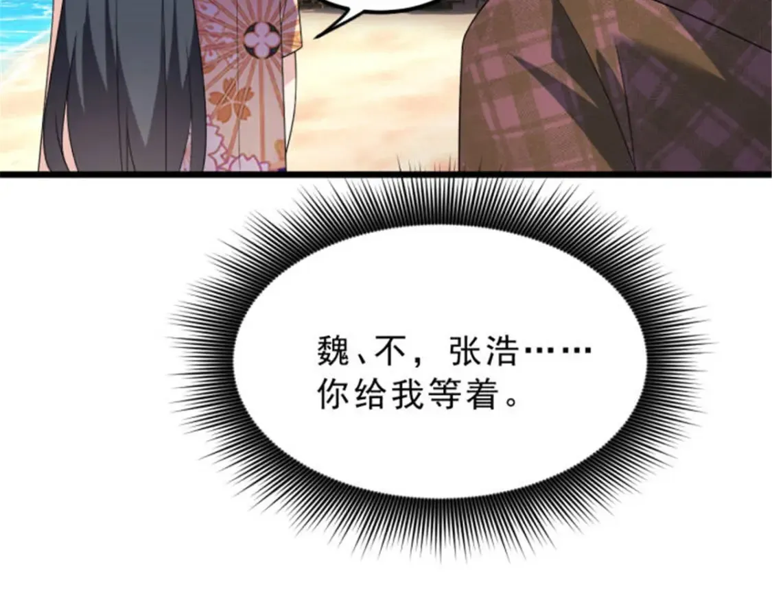 155 绝命生存战127