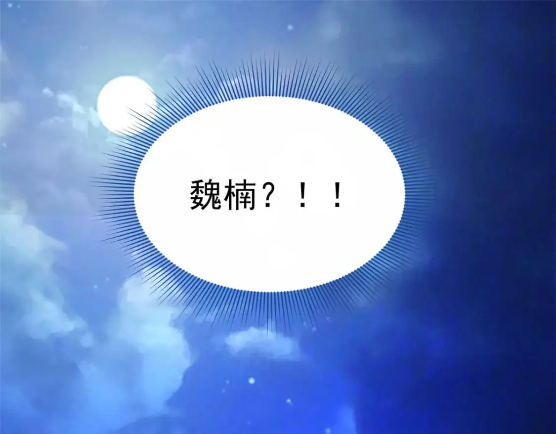 46 游艇攻陷58