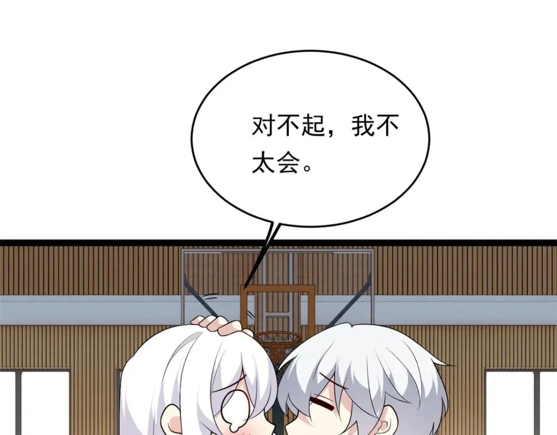 149 针对月华？11