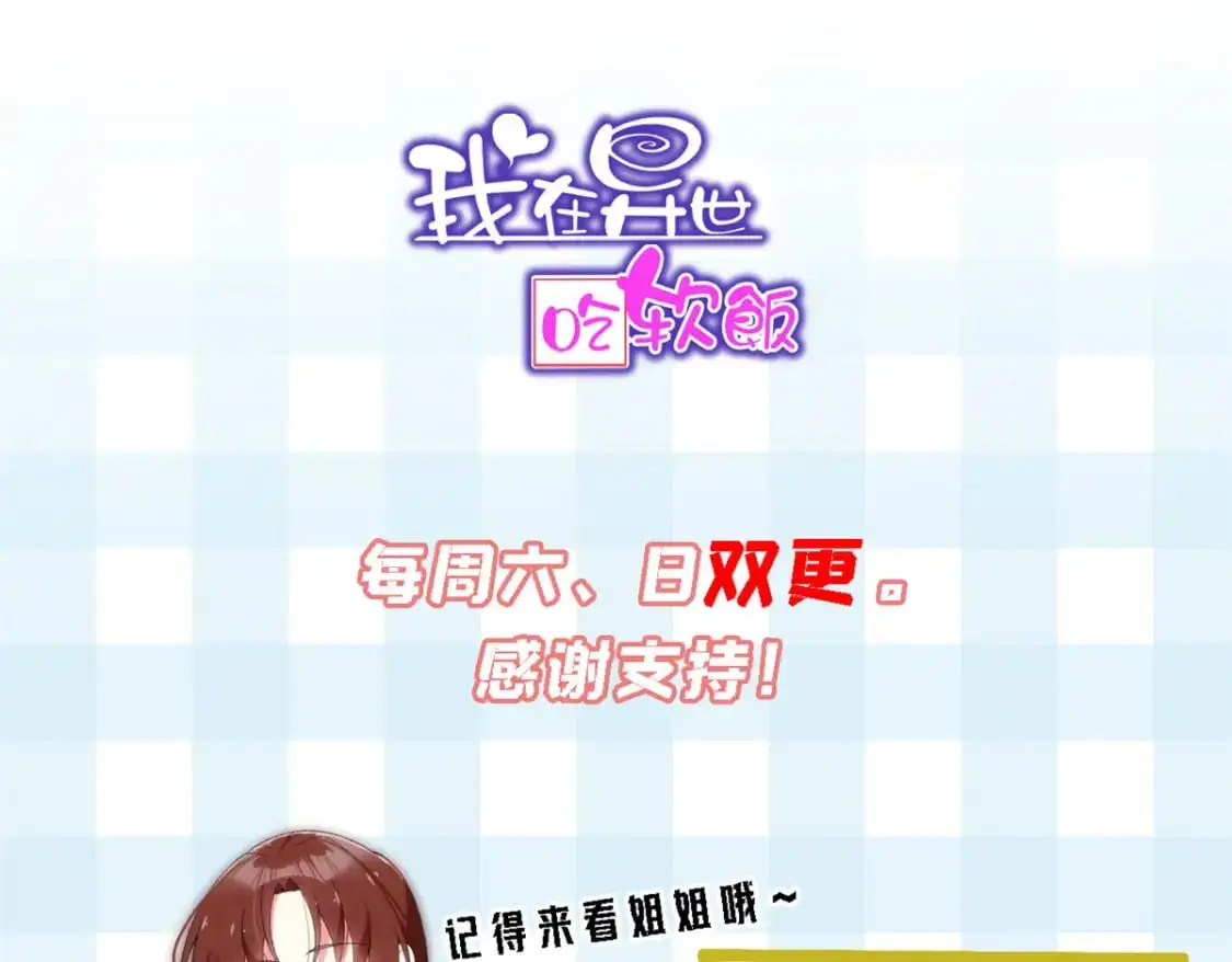 47 魏楠的攻势145