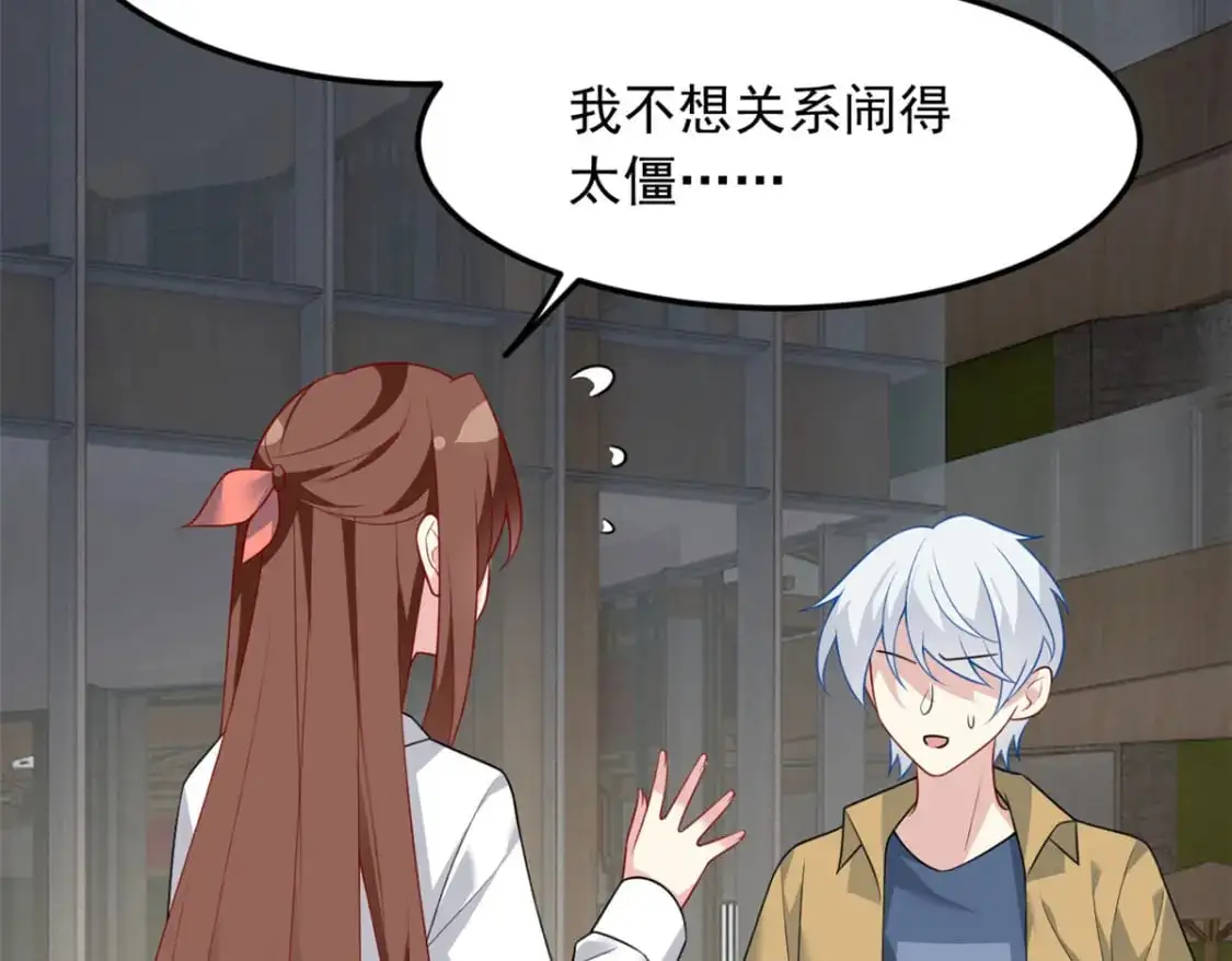 77 假装情侣？102