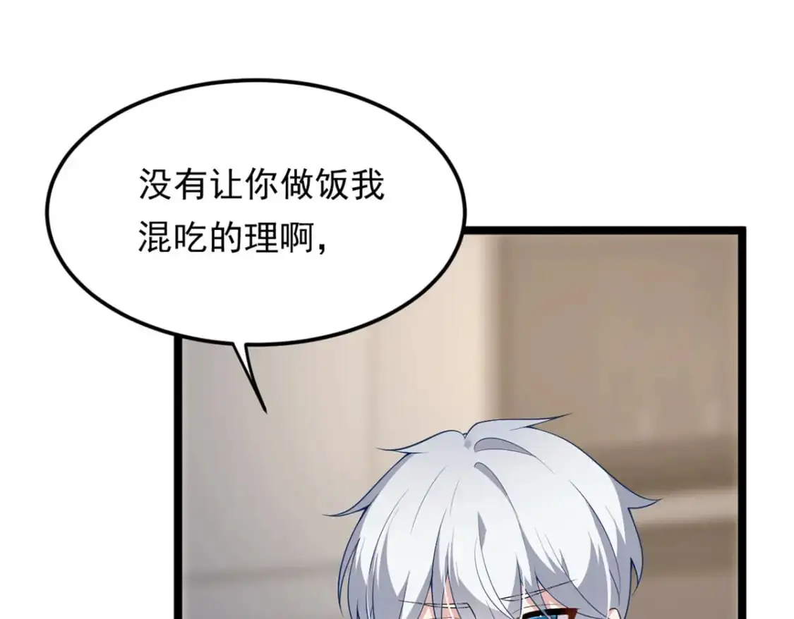 139 越界的后果19
