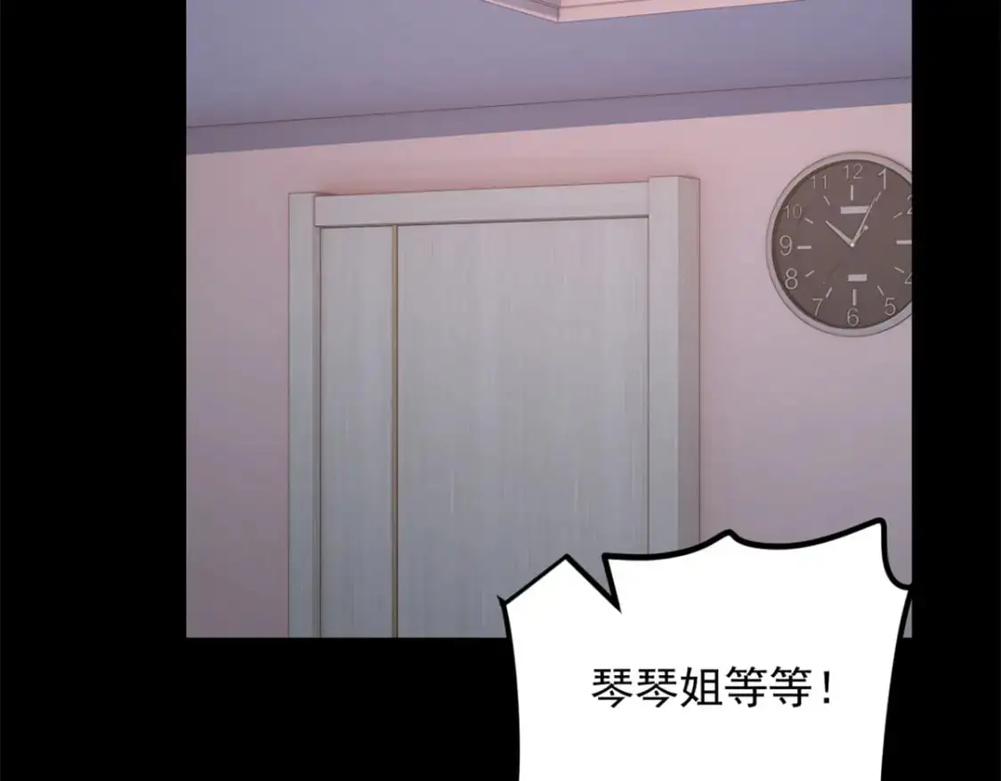 81 情侣一日77
