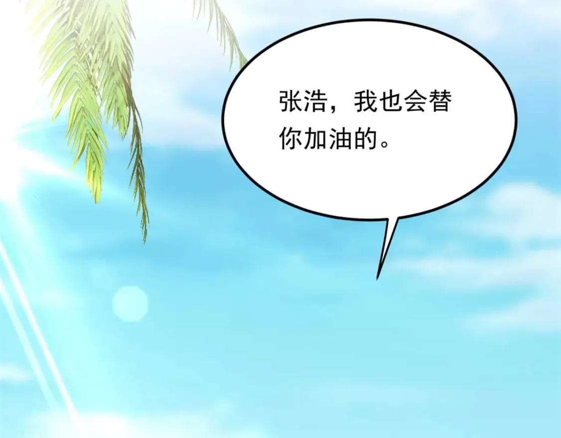 155 绝命生存战15