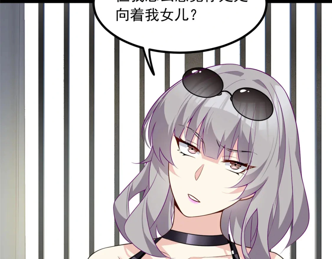 115 家主之位107