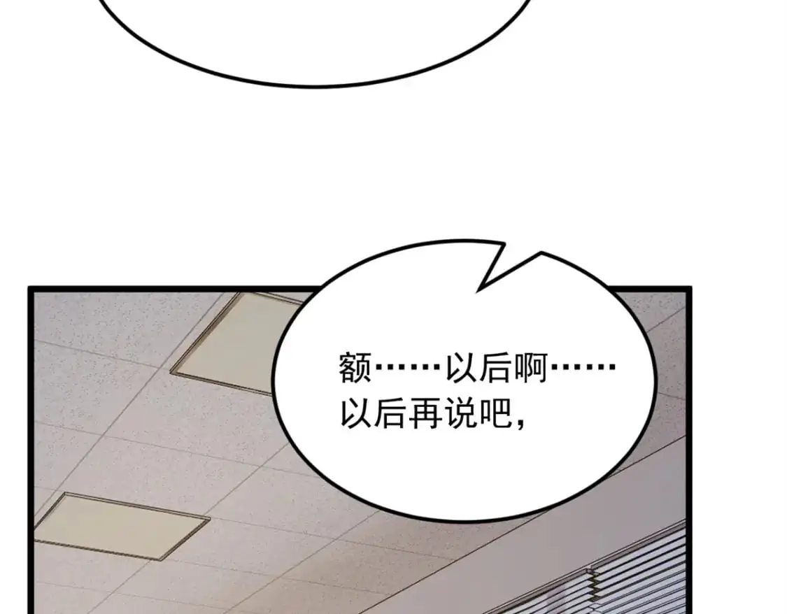 66 艰难的抉择26
