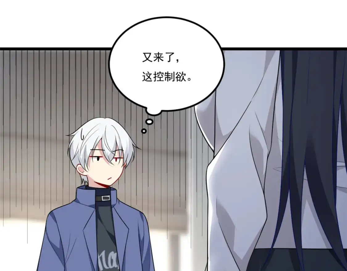 59 淋浴之后23