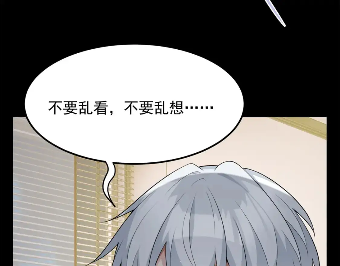 69 按摩8
