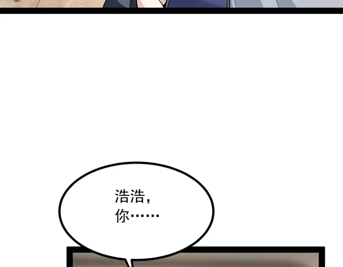 121 娇弱的我又受伤了10