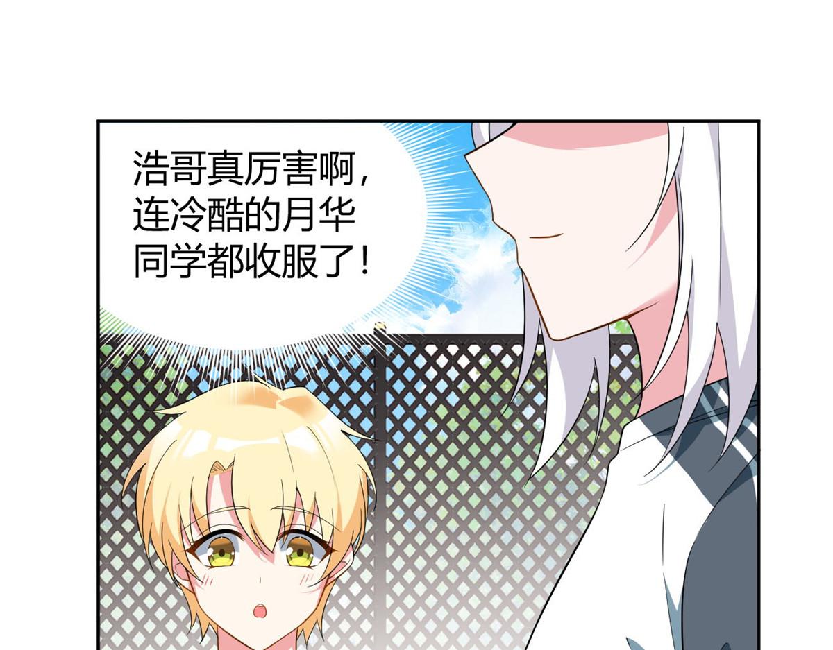 21 魏楠，登场。47
