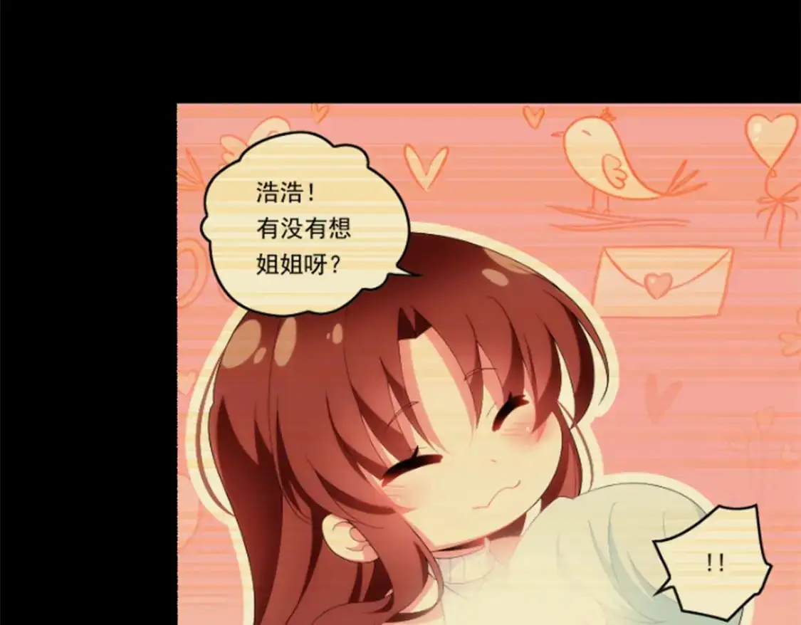 81 情侣一日12