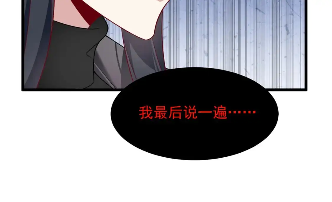 88 剑拔弩张48