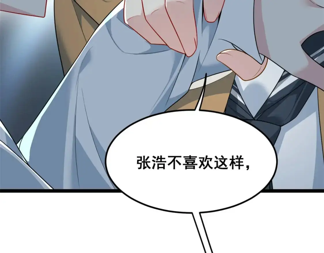 70 柠檬精85