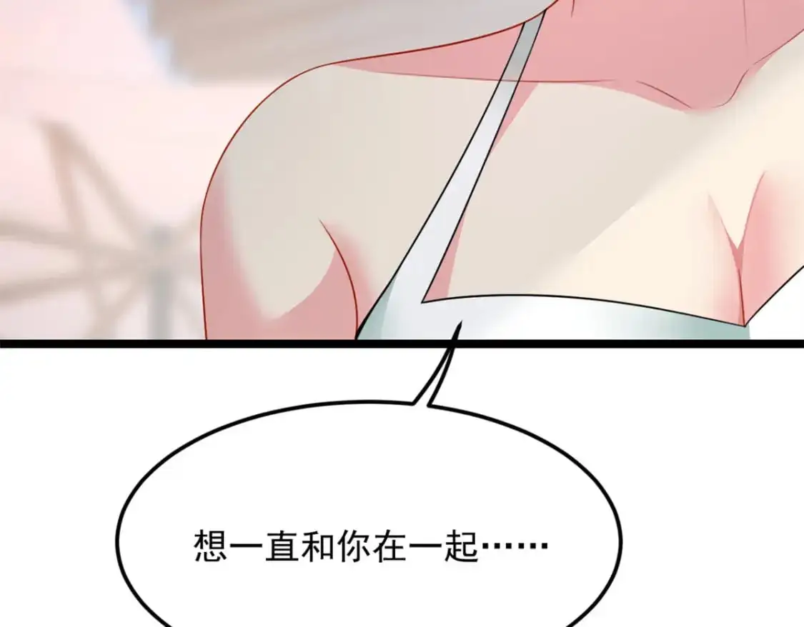 84 不想分开82