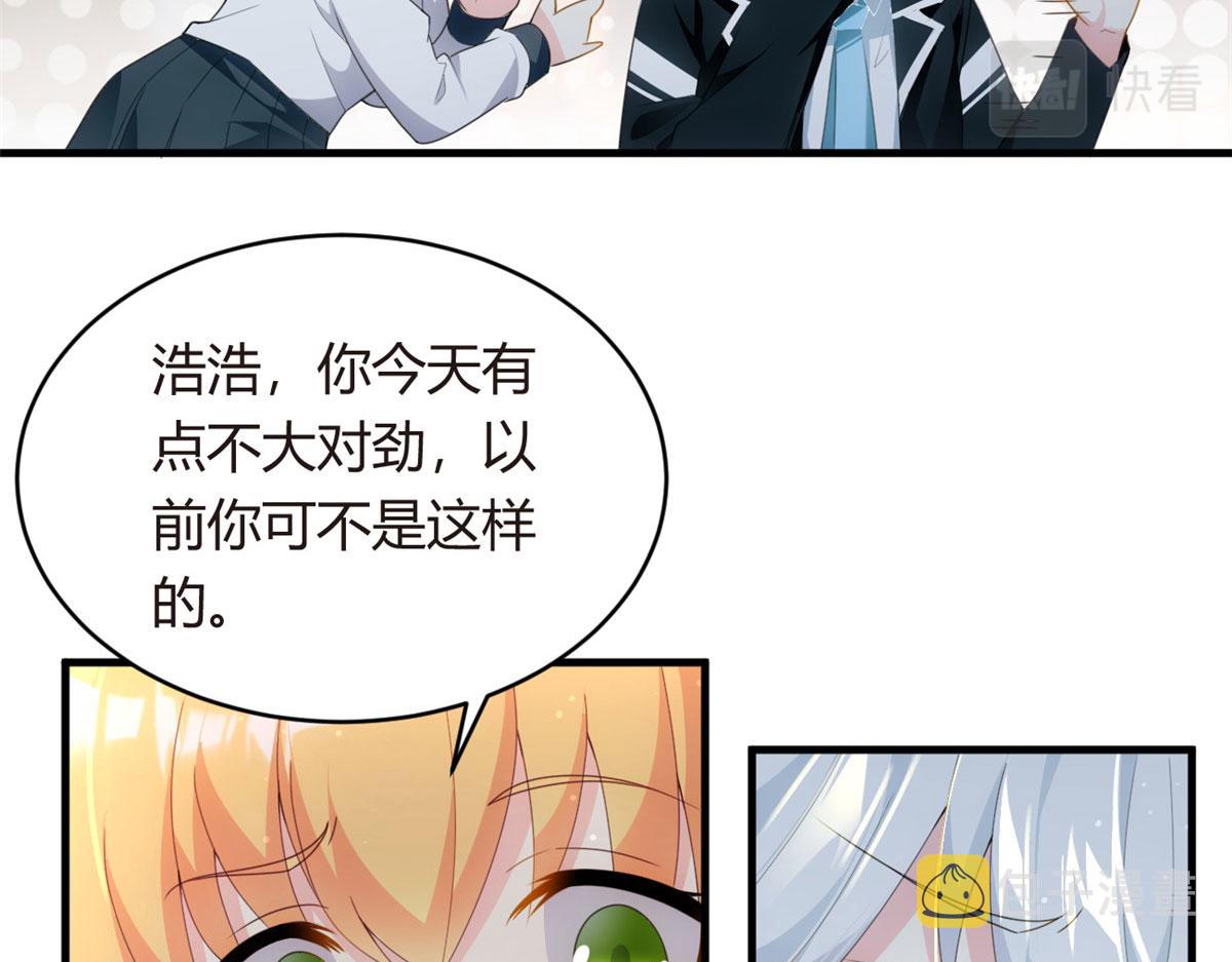 04 男神体验42