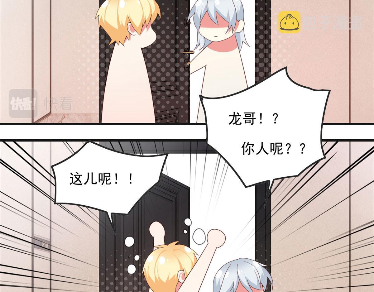 01 真汉子，能屈能伸48