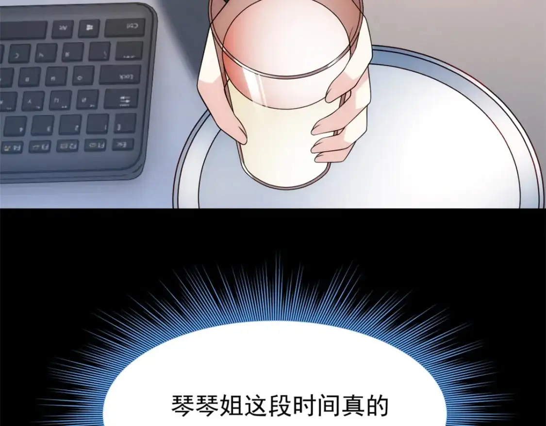 145 又见修罗场33
