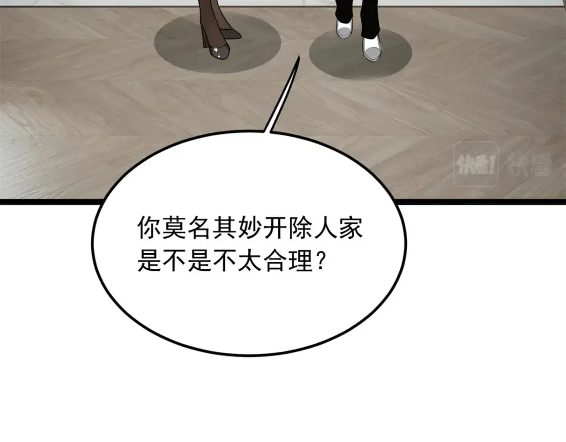 58 和霸总的“小游戏”13