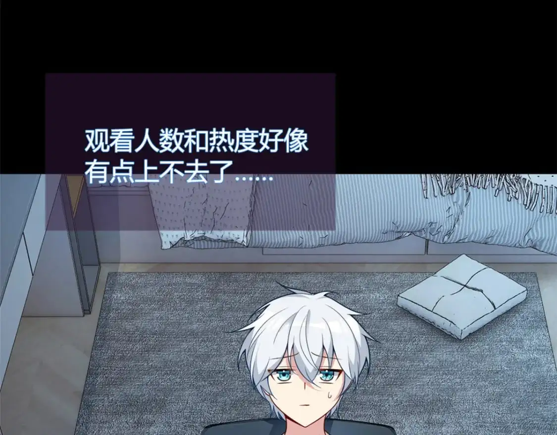 30 直播瓶颈20
