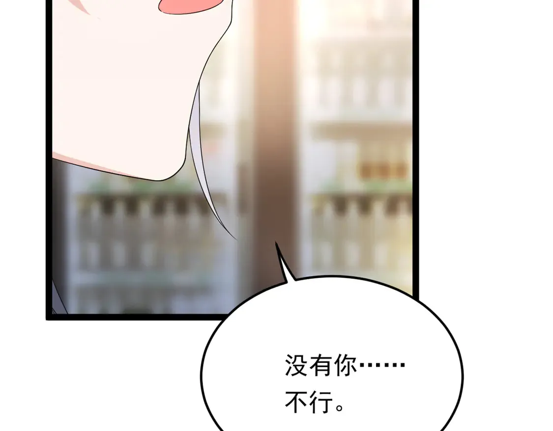 171 月下漫步8