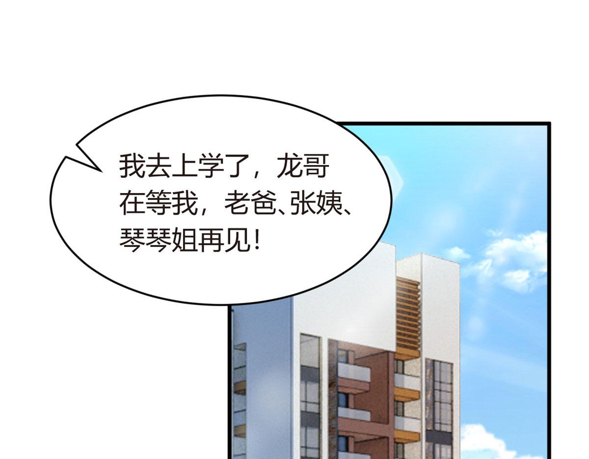 03 给我开！22