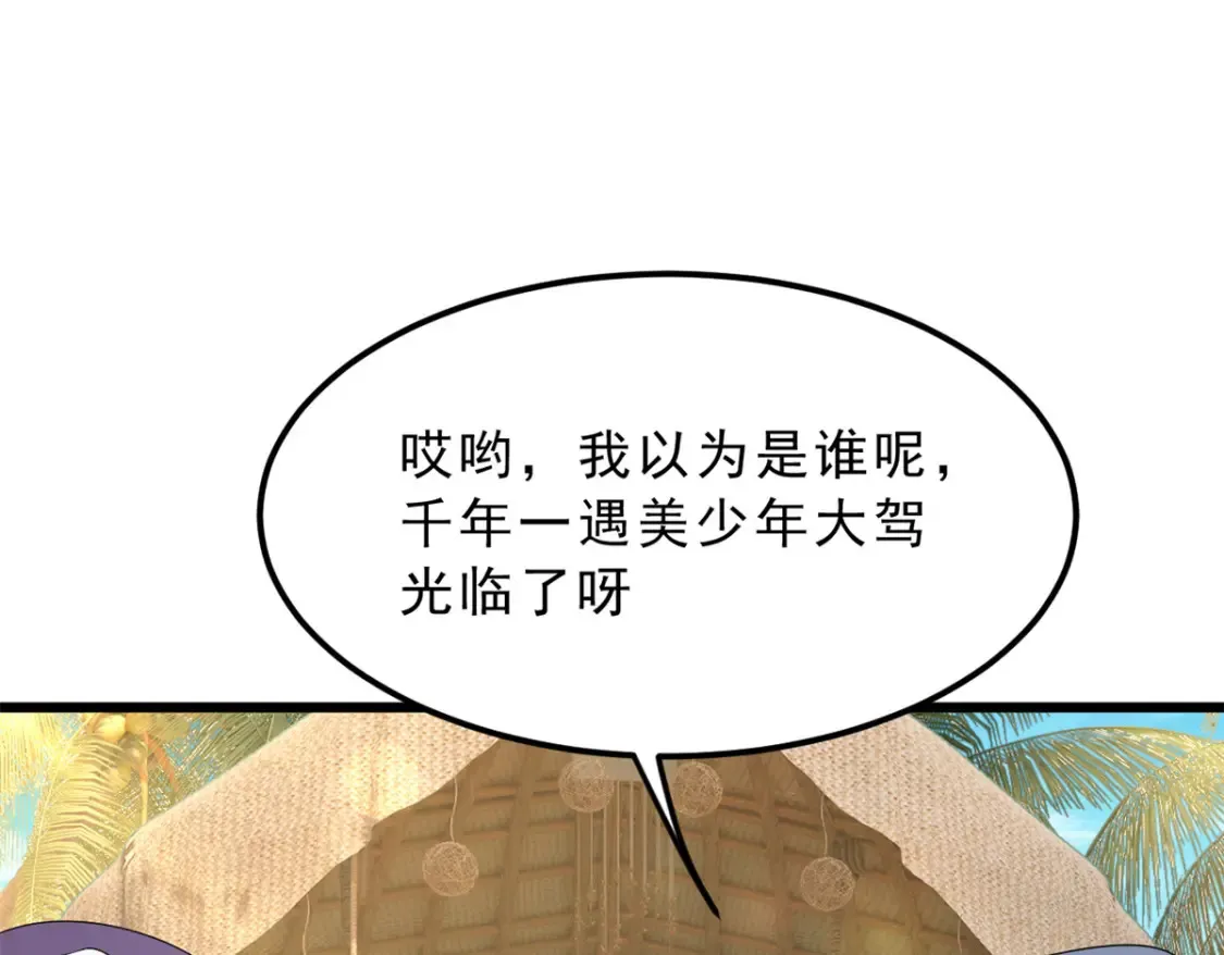 155 绝命生存战97