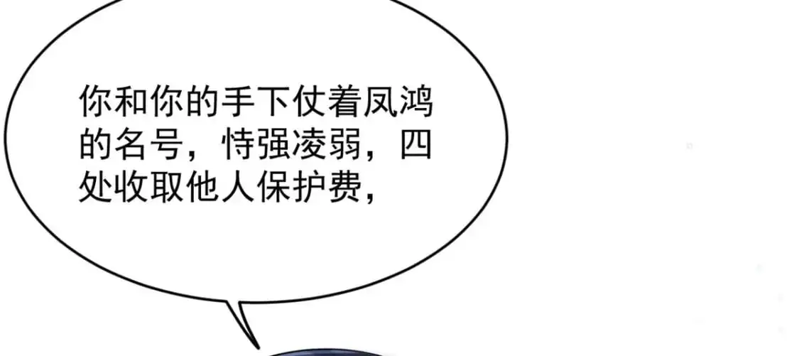 49 “惩罚”36