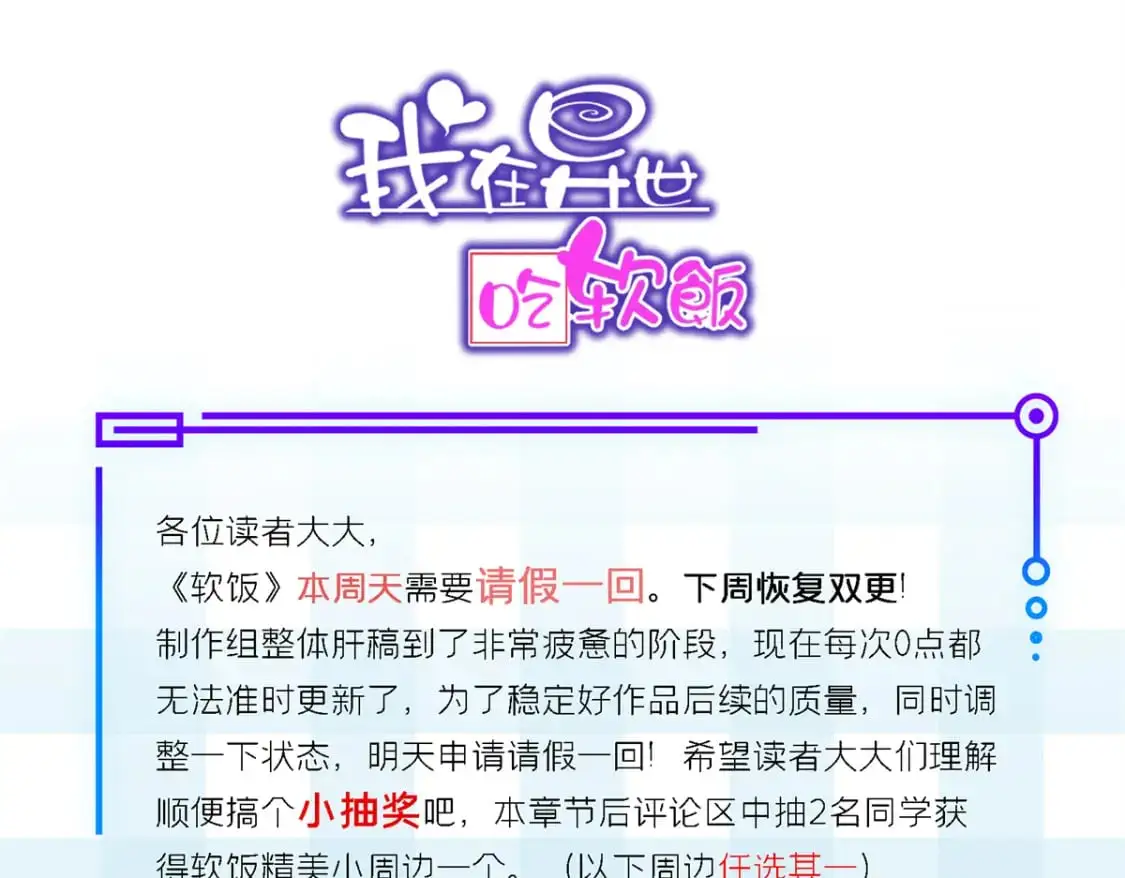 134 我带你体验真正的快乐105